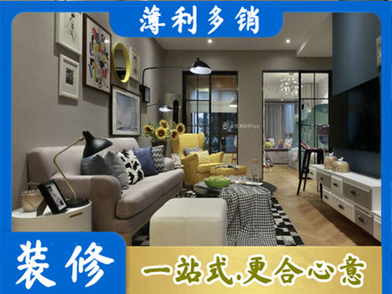 安康汉阴县装修公司48.jpg