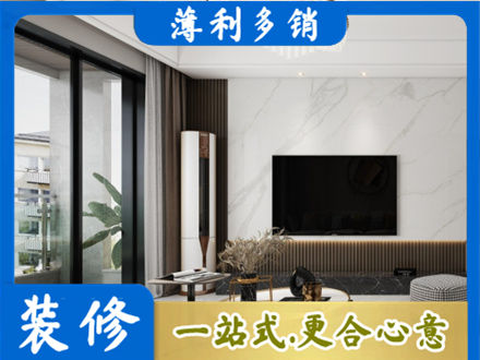 安康汉阴县装修公司47.jpg