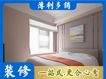安康汉阴县装修别墅