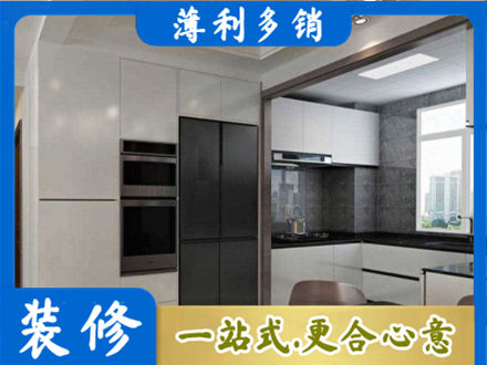 安康汉阴县正规装修队
