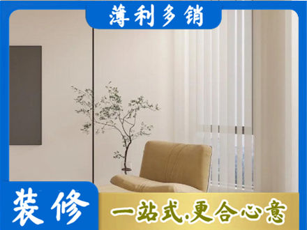 安康汉阴县正规窗帘定制