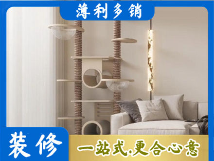 安康汉阴县正规定制窗帘