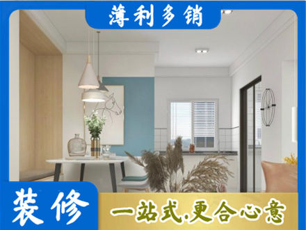 安康汉阴县正规餐厅装修