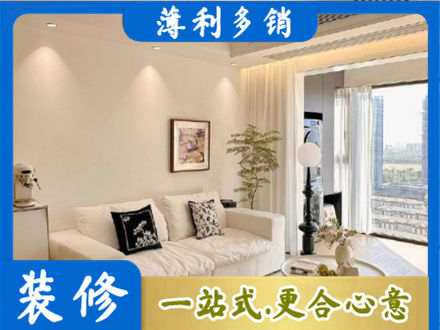 安康汉阴县背景墙装修