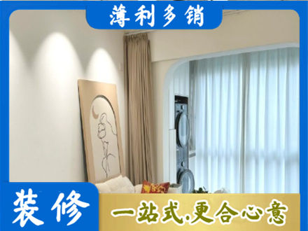 安康汉阴县阳台装修