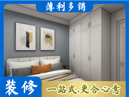 安康汉阴县主卧装修