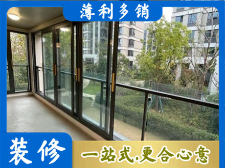 安康汉阴县阳台封窗