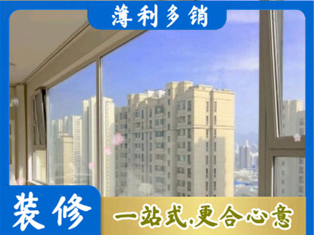 安康汉阴县高层封窗