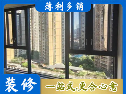 安康汉阴县阳台推拉窗