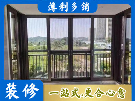 安康汉阴县封窗防坠网