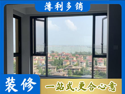 安康汉阴县门窗装修