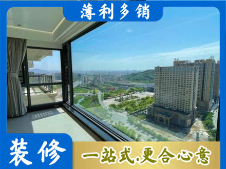 安康汉阴县阳台封窗价格