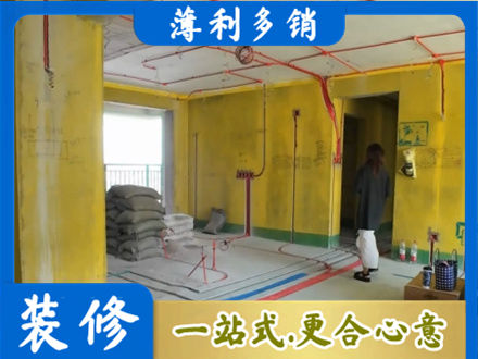 安康汉阴县专业全屋水电改造