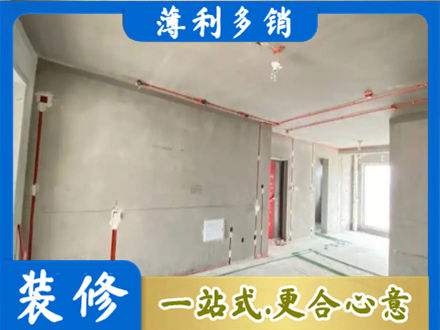 安康汉阴县房屋水电安装