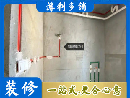 安康汉阴县浴室水电安装