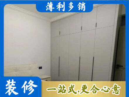 安康汉阴县定制衣柜