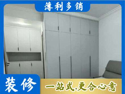 安康汉阴县定制柜子