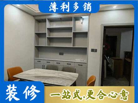 安康汉阴县餐边柜定制