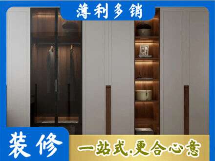 安康汉阴县专业衣帽间柜子定制