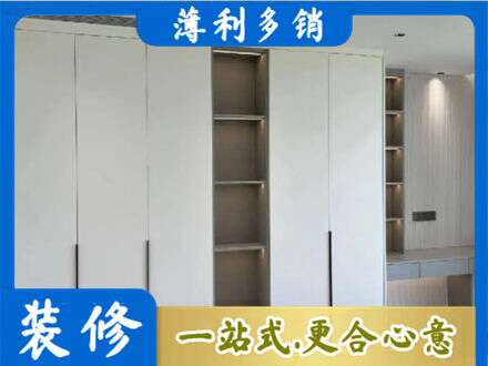 安康汉阴县衣柜安装