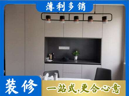 安康汉阴县定制餐柜