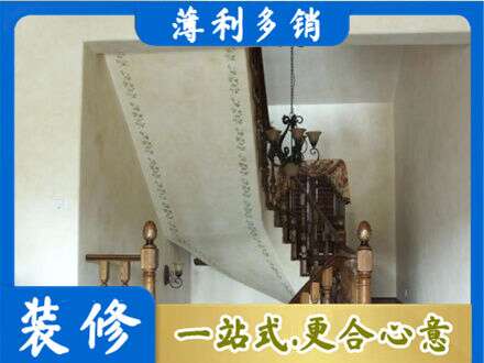 安康汉阴县房屋刷漆