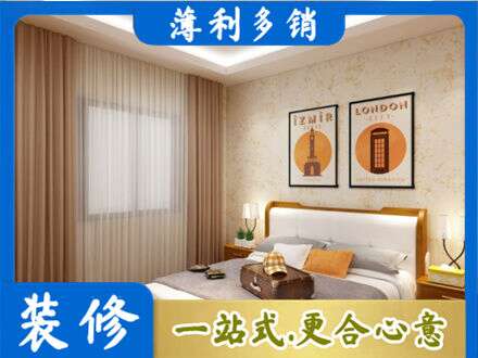 安康汉阴县专业卧室刷漆