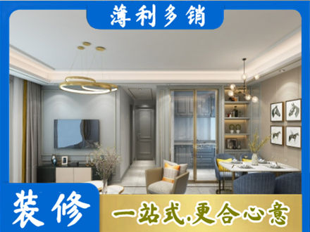 安康汉阴县专业全屋通刷艺术漆