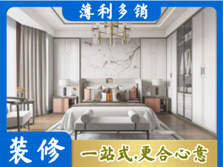 安康汉阴县卧室装修案例