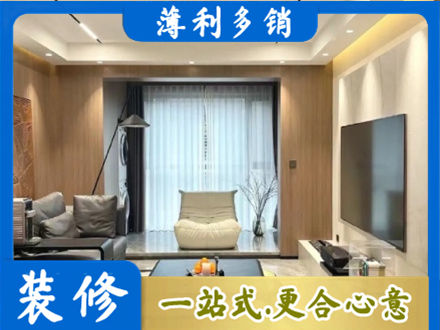安康汉阴县本地客厅家具安装