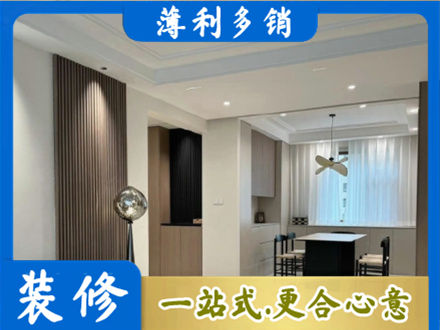 安康汉阴县本地餐厅家具安装